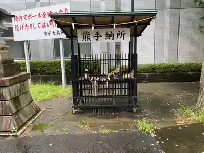 市守大鳥神社のその他建物