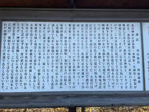 春日神社(福岡県)