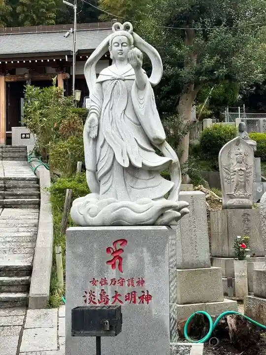 郷照寺(香川県)