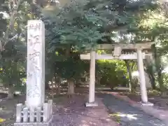 江守神社(福井県)