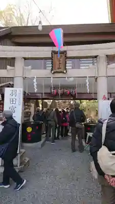羽田神社の鳥居