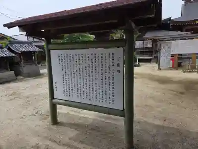 新北神社(佐賀県)