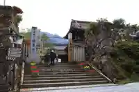 井波別院瑞泉寺のその他建物
