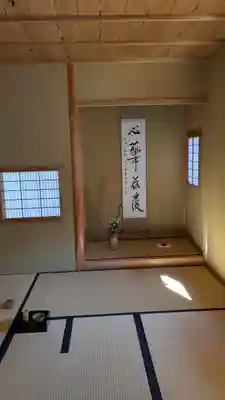 悟眞寺（悟真寺）(京都府)