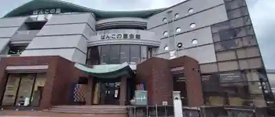 萬古神社(三重県)