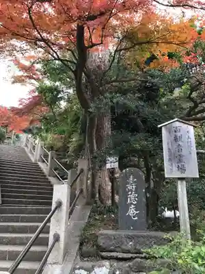 円覚寺のその他建物