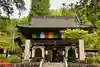 野坂寺(埼玉県)