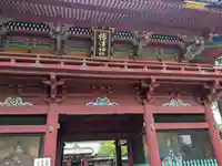 根津神社の山門・神門