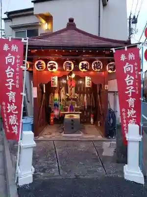 向台子育地蔵尊(東京都)