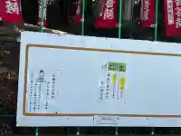 春日神社の{uncategorized: "未分類", other: "その他", undefined: "問題あり", building: "その他建物", grave: "お墓", sacred_gate: "鳥居", guardian: "狛犬", statue: "像", buddha: "仏像", history: "歴史", nature: "自然", garden: "庭園", animal: "動物", pagoda: "塔", temizu: "手水舎", mountain_gate: "山門・神門", sanctuary: "本殿・本堂", subordinate: "末社・摂社", art: "芸術", scenery: "景色", jizo: "地蔵", ema: "絵馬", goshuin: "御朱印", omikuji: "おみくじ", items: "授与品その他", amulet: "お守り", goshuincho: "御朱印帳", eats: "食事", festival: "お祭り", votive_dance: "神楽", shichigosan: "七五三参", wedding: "結婚式", experience: "体験その他", initially: "初詣", around: "周辺", anti_infection: "感染症対策"}