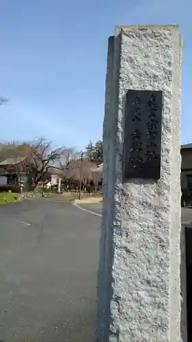 吉祥院のその他建物