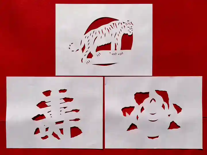 普門寺(切り絵御朱印発祥の寺)(愛知県)