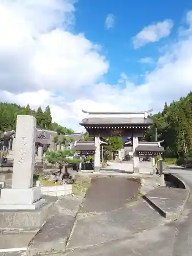 見性寺(山形県)