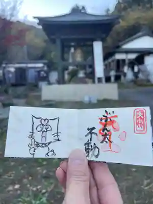 友人はミニ御朱印も。お忙しい中、目の前で描いてくださいました。