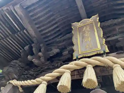 住吉神社(東京都)