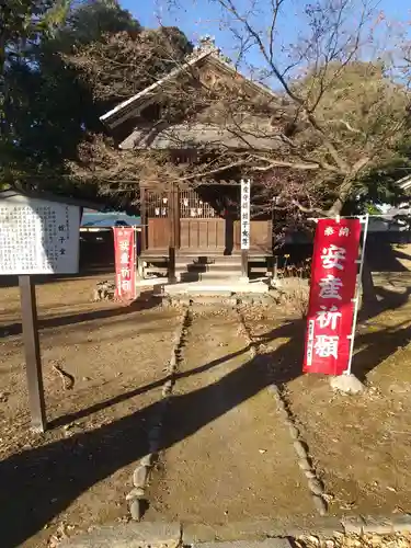 鑁阿寺(栃木県)