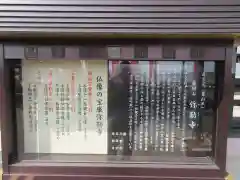 弥勒寺の歴史