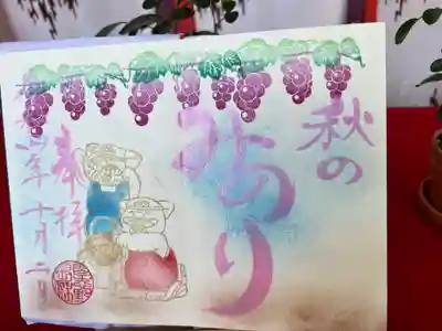 今月の狛犬御朱印です。