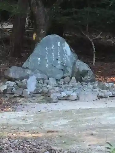 白鬚神社(滋賀県)