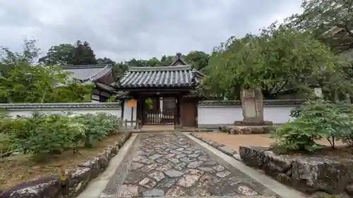 歓喜院(奈良県)