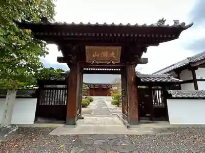 泉龍寺(長野県)