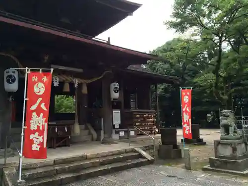 今八幡宮(山口県)