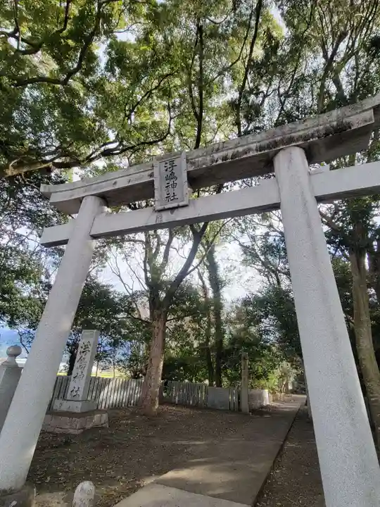 浮嶋神社(愛媛県)
