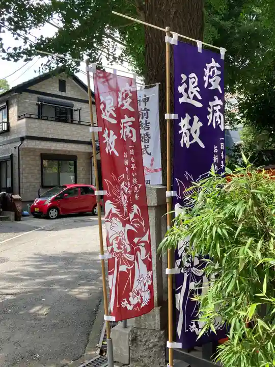 田無神社のその他建物