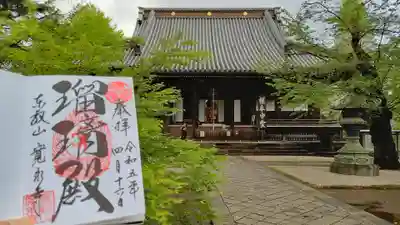寛永寺(根本中堂)(東京都)