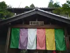 龍願寺の建物その他