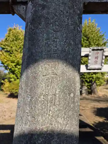 神明神社(埼玉県)