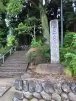 種徳寺(神奈川県)