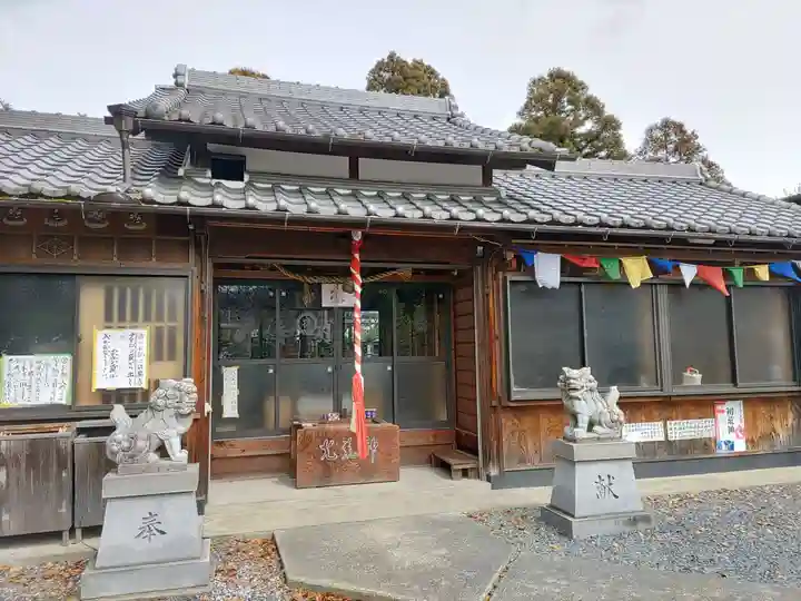 光三寶荒神社の本殿・本堂