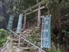 耳神社(岐阜県)