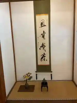 浄妙寺(神奈川県)