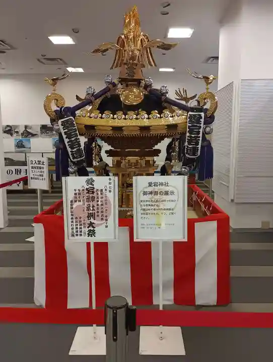 愛宕神社(茨城県)