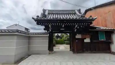 稱名寺(京都府)