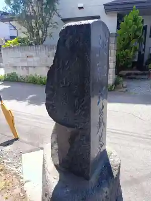 地蔵堂(山形県)