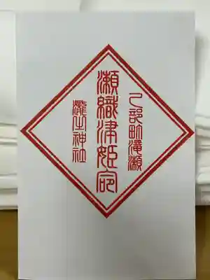 🌸乙部八幡神社(北海道)