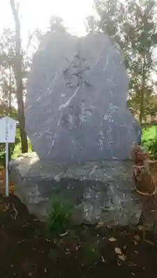 北見神社のその他建物