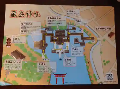 厳島神社(広島県)