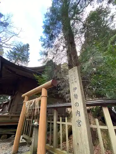 幣立神宮(熊本県)