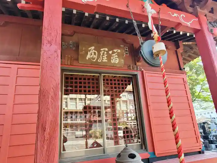 浄運寺(群馬県)