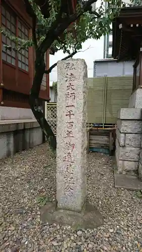 天満宮のその他建物