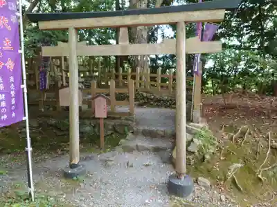 出雲大神宮の末社・摂社