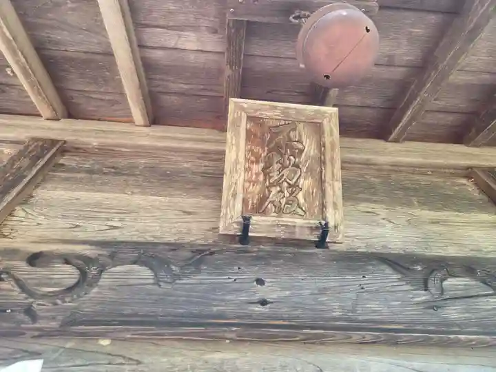 慶徳稲荷神社(福島県)