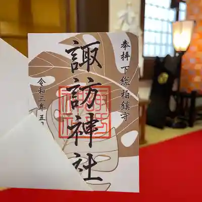 モンステラ 5月限定