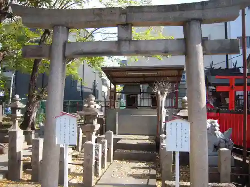 久保神社の鳥居