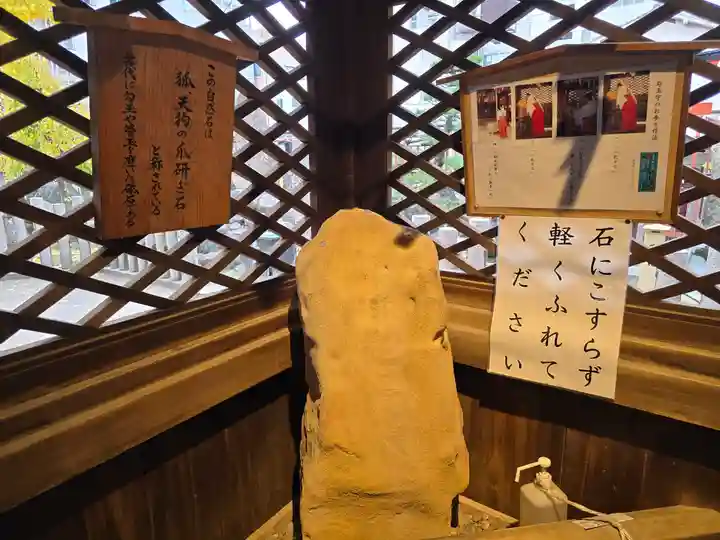 大阪天満宮(大阪府)