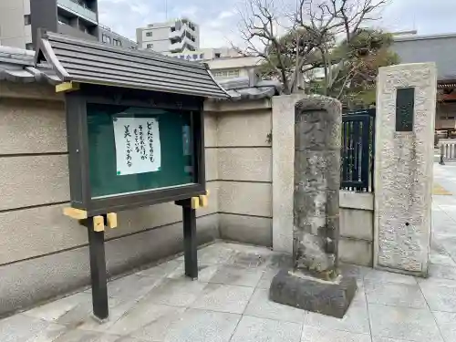 東覺寺の{uncategorized: "未分類", other: "その他", undefined: "問題あり", building: "その他建物", grave: "お墓", sacred_gate: "鳥居", guardian: "狛犬", statue: "像", buddha: "仏像", history: "歴史", nature: "自然", garden: "庭園", animal: "動物", pagoda: "塔", temizu: "手水舎", mountain_gate: "山門・神門", sanctuary: "本殿・本堂", subordinate: "末社・摂社", art: "芸術", scenery: "景色", jizo: "地蔵", ema: "絵馬", goshuin: "御朱印", omikuji: "おみくじ", items: "授与品その他", amulet: "お守り", goshuincho: "御朱印帳", eats: "食事", festival: "お祭り", votive_dance: "神楽", shichigosan: "七五三参", wedding: "結婚式", experience: "体験その他", initially: "初詣", around: "周辺", anti_infection: "感染症対策"}